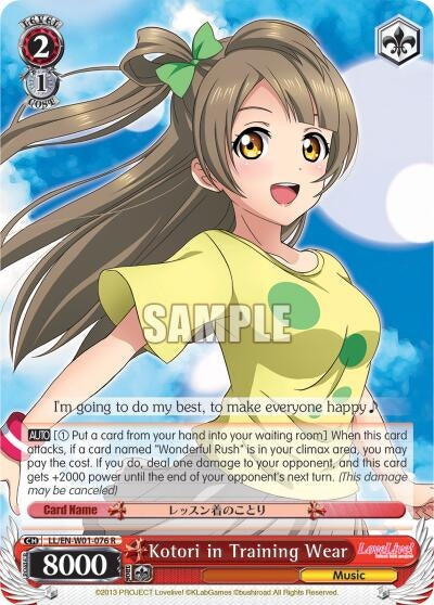 Image for Kotori in Training Wear (Love Live! DX) (LL/EN-W01-076 R) - Weiss Schwarz