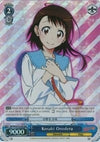 Image for Kosaki Onodera (RRR) (NISEKOI -False Love-) (NK/W30-TE16R RRR) - Weiss Schwarz