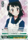 Image for Draw of the Shop, Kosaki (NISEKOI -False Love-) (NK/W30-E033 U) - Weiss Schwarz