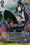 Image for Cherished Phrase, Reina (SP) (G-CB01: Academy of Divas) (G-CB01/S12EN) - Cardfight Vanguard