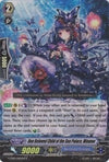 Image for Duo Beloved Child of the Sea Palace, Minamo (B) (G-CB01: Academy of Divas) (G-CB01/016EN B) - Cardfight Vanguard