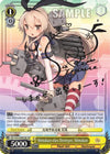 Image for Shimakaze-class Destroyer, Shimakaze (SP) (KanColle) (KC/S25-E003SP SP) - Weiss Schwarz