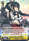 Image for 3rd Agano-class Light Cruiser, Yahagi (KanColle) (KC/S25-E010 R) - Weiss Schwarz