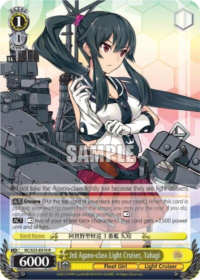 Image for 3rd Agano-class Light Cruiser, Yahagi (KanColle) (KC/S25-E010 R) - Weiss Schwarz