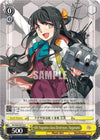 Image for 4th Yugumo-class Destroyer, Naganami (KanColle) (KC/S25-E012 U) - Weiss Schwarz