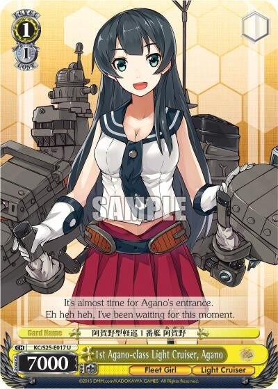 Image for 1st Agano-class Light Cruiser, Agano (KanColle) (KC/S25-E017 U) - Weiss Schwarz