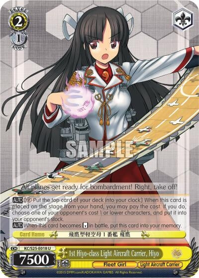 Image for 1st Hiyo-class Light Aircraft Carrier, Hiyo (KanColle) (KC/S25-E018 U) - Weiss Schwarz