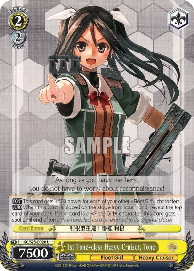 Image for 1st Tone-class Heavy Cruiser, Tone (KanColle) (KC/S25-E020 U) - Weiss Schwarz
