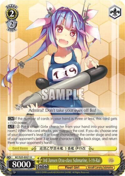 Image for 3rd Junsen Otsu-class Submarine, I-19-Kai (KanColle) (KC/S25-E021 U) - Weiss Schwarz