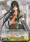 Image for 2nd Tone-class Heavy Cruiser, Chikuma (KanColle) (KC/S25-E027 C) - Weiss Schwarz