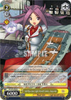 Image for 2nd Hiyo-class Light Aircraft Carrier, Junyo-Kai (KanColle) (KC/S25-E028 C) - Weiss Schwarz