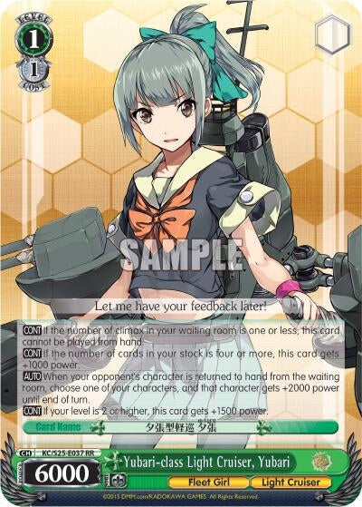 Image for Yubari-class Light Cruiser, Yubari (KanColle) (KC/S25-E037 RR) - Weiss Schwarz