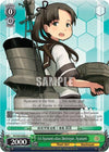 Image for 1st Ayanami-class Destroyer, Ayanami (KanColle) (KC/S25-E044 U) - Weiss Schwarz
