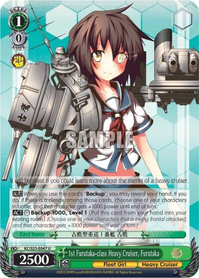 Image for 1st Furutaka-class Heavy Cruiser, Furutaka (KanColle) (KC/S25-E047 U) - Weiss Schwarz