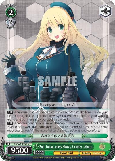 Image for 2nd Takao-class Heavy Cruiser, Atago (KanColle) (KC/S25-E054 U) - Weiss Schwarz