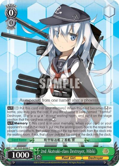 Image for 2nd Akatsuki-class Destroyer, Hibiki (KanColle) (KC/S25-E056 C) - Weiss Schwarz