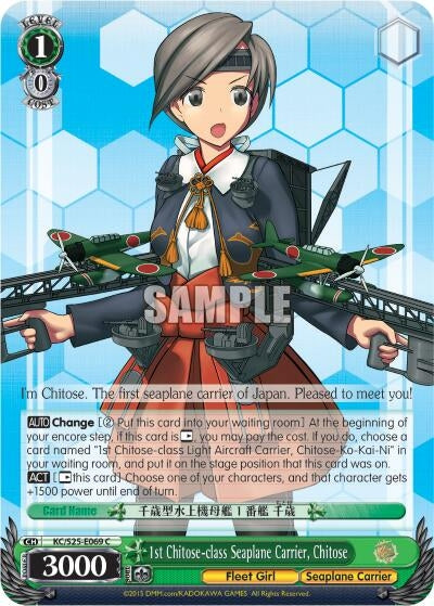 Image for 1st Chitose-class Seaplane Carrier, Chitose (KanColle) (KC/S25-E069 C) - Weiss Schwarz