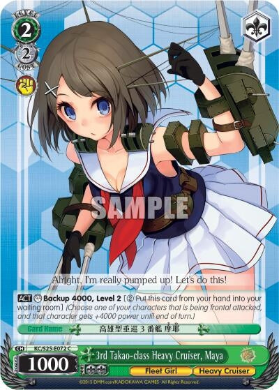 Image for 3rd Takao-class Heavy Cruiser, Maya (KanColle) (KC/S25-E072 C) - Weiss Schwarz