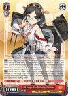 Image for 4th Kongo-class Battleship, Kirishima (SR) (KanColle) (KC/S25-E085S SR) - Weiss Schwarz