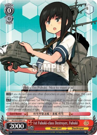 Image for 1st Fubuki-class Destroyer, Fubuki (KanColle) (KC/S25-E091 U) - Weiss Schwarz