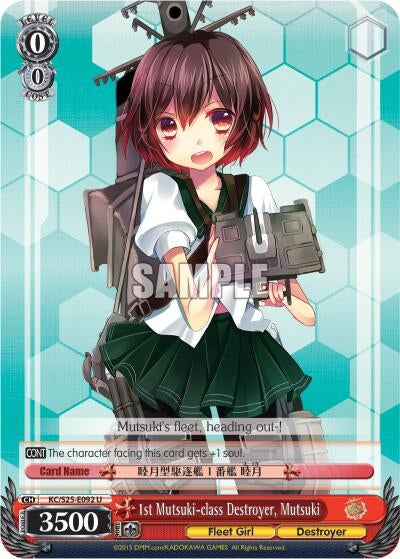 Image for 1st Mutsuki-class Destroyer, Mutsuki (KanColle) (KC/S25-E092 U) - Weiss Schwarz