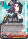 Image for 2nd Tenryu-class Light Cruiser, Tatsuta (KanColle) (KC/S25-E093 U) - Weiss Schwarz
