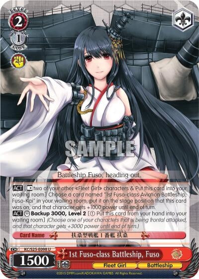 Image for 1st Fuso-class Battleship, Fuso (KanColle) (KC/S25-E098 U) - Weiss Schwarz
