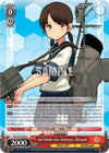 Image for 2nd Fubuki-class Destroyer, Shirayuki (KanColle) (KC/S25-E105 C) - Weiss Schwarz