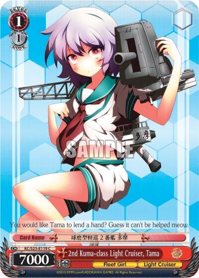 Image for 2nd Kuma-class Light Cruiser, Tama (KanColle) (KC/S25-E119 C) - Weiss Schwarz