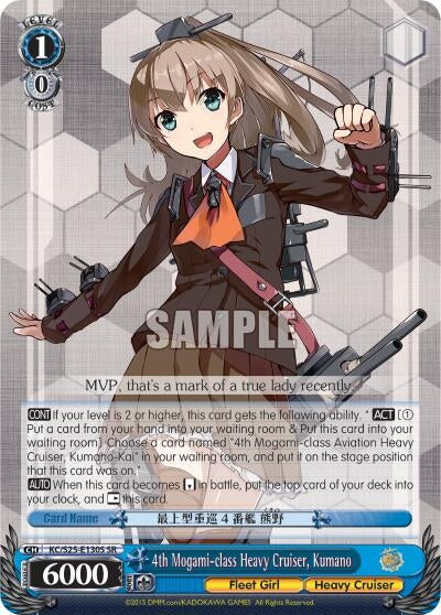 Image for 4th Mogami-class Heavy Cruiser, Kumano (KanColle) (KC/S25-E130 RR) - Weiss Schwarz