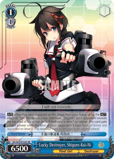 Image for Lucky Destroyer, Shigure-Kai-Ni (SR) (KanColle) (KC/S25-E133S SR) - Weiss Schwarz