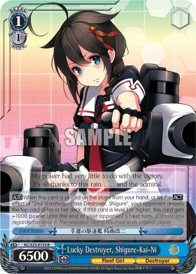 Image for Lucky Destroyer, Shigure-Kai-Ni (KanColle) (KC/S25-E133 R) - Weiss Schwarz