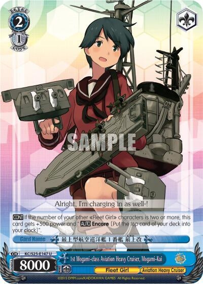 Image for 1st Mogami-class Aviation Heavy Cruiser, Mogami-Kai (KanColle) (KC/S25-E147 U) - Weiss Schwarz