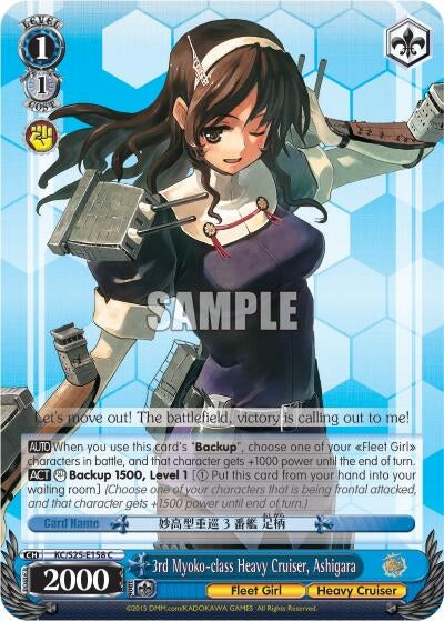 Image for 3rd Myoko-class Heavy Cruiser, Ashigara (KanColle) (KC/S25-E158 C) - Weiss Schwarz