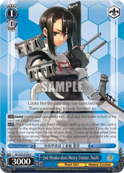 Image for 2nd Myoko-class Heavy Cruiser, Nachi (KanColle) (KC/S25-E159 C) - Weiss Schwarz