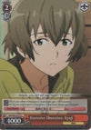 Image for Excessive Obsession, Kyoji (Parallel Foil) (Sword Art Online II) (SAO/SE23-E13 C) - Weiss Schwarz