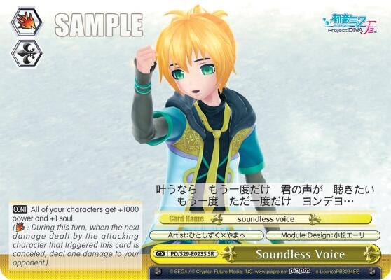 Image for Soundless Voice (SR) (Hatsune Miku: Project DIVA F 2nd) (PD/S29-E023S SR) - Weiss Schwarz