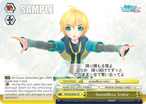 Image for Soundless Voice (Hatsune Miku: Project DIVA F 2nd) (PD/S29-E023 CR) - Weiss Schwarz