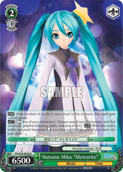 Image for Hatsune Miku "Meteorite" (Hatsune Miku: Project DIVA F 2nd) (PD/S29-E038 U) - Weiss Schwarz