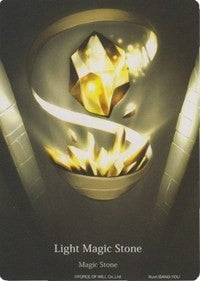 Image for Light Magic Stone (A0 Insert Full Art) (Promo Cards) (0) - Force of Will