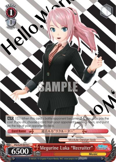 Image for Megurine Luka "Recruiter" (Hatsune Miku: Project DIVA F 2nd) (PD/S29-E078 C) - Weiss Schwarz
