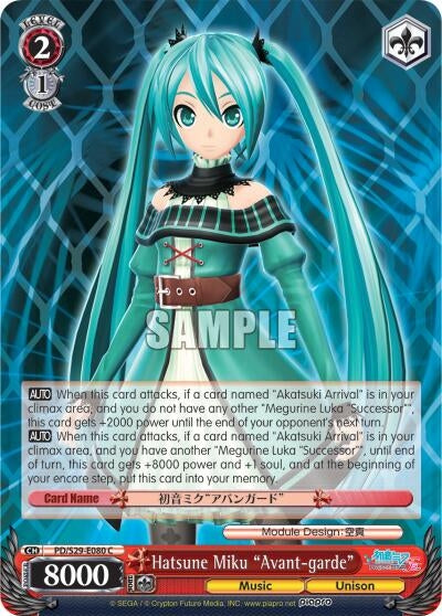 Image for Hatsune Miku "Avant-garde" (Hatsune Miku: Project DIVA F 2nd) (PD/S29-E080 C) - Weiss Schwarz
