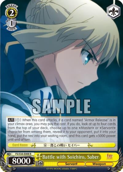 Image for Battle with Soichiro, Saber (Fate/stay night [Unlimited Blade Works]) (FS/S34-E008 R) - Weiss Schwarz