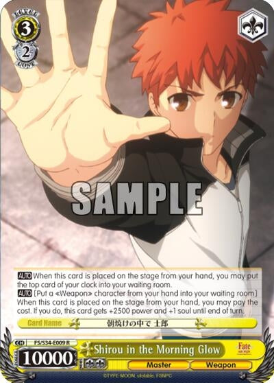 Image for Shirou in the Morning Glow (Fate/stay night [Unlimited Blade Works]) (FS/S34-E009 R) - Weiss Schwarz