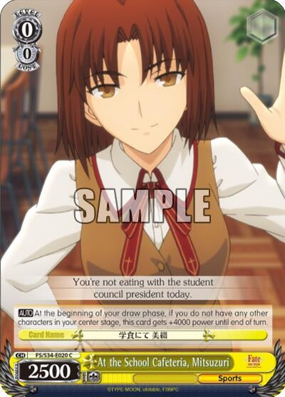 Image for At the School Cafeteria, Mitsuzuri (Fate/stay night [Unlimited Blade Works]) (FS/S34-E020 C) - Weiss Schwarz