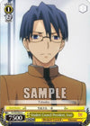 Image for Student Council President, Issei (Fate/stay night [Unlimited Blade Works]) (FS/S34-E025 C) - Weiss Schwarz