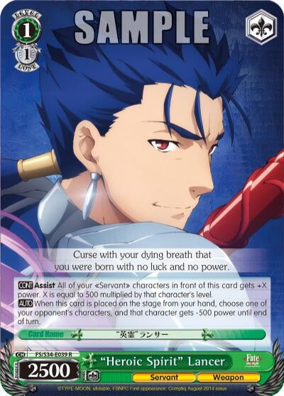 Image for "Heroic Spirit" Lancer (Fate/stay night [Unlimited Blade Works]) (FS/S34-E039 R) - Weiss Schwarz