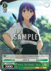 Image for Archery Club Member, Sakura (Fate/stay night [Unlimited Blade Works]) (FS/S34-E041 U) - Weiss Schwarz