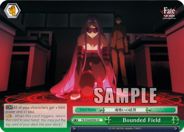 Image for Bounded Field (Fate/stay night [Unlimited Blade Works]) (FS/S34-E050 CC) - Weiss Schwarz