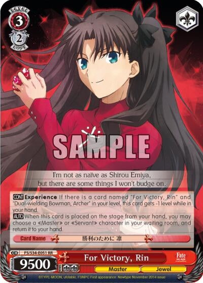 Image for For Victory, Rin (Fate/stay night [Unlimited Blade Works]) (FS/S34-E051 RR) - Weiss Schwarz